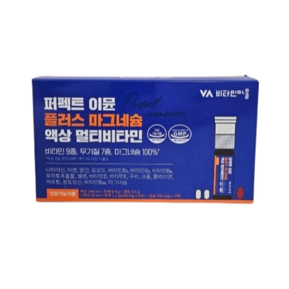 비타민마을 퍼펙트 이뮨 플러스 마그네슘 액상 멀티비타민 7병 4박스 총 28병 종합비타민 이뮨비타민 : 쇼핑서점