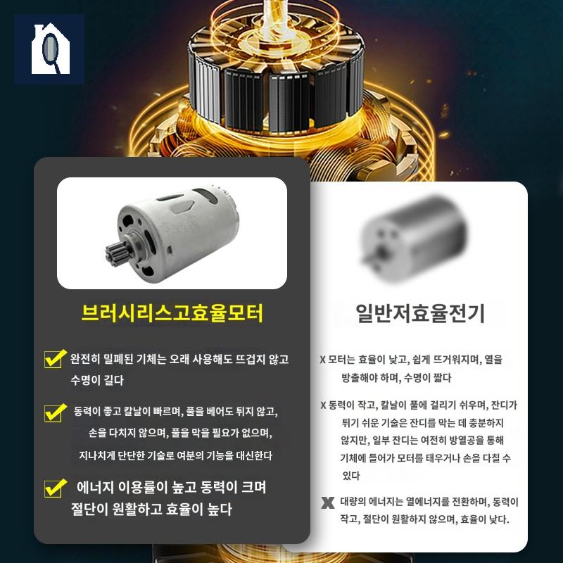 풀베는 제초기 잔디 미니 벌초기 깍기 예초기 기계 휴대용 소형 정원 - 상세 이미지 5