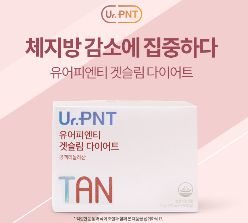 홍화씨기름다이어트 공액리놀레산 공액리놀렌산 cla 스택 - 상세 이미지 5