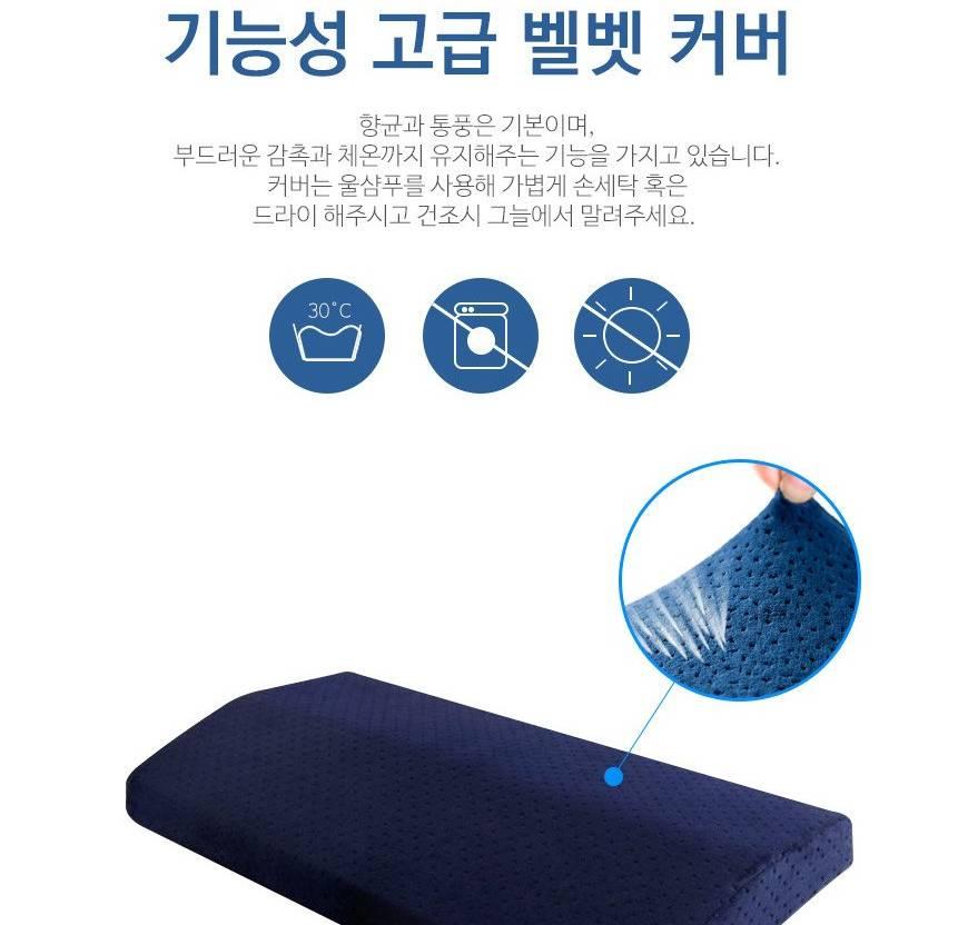 침대 허리 지지 쿠션 베개 받침대 요추 지지 쿠션