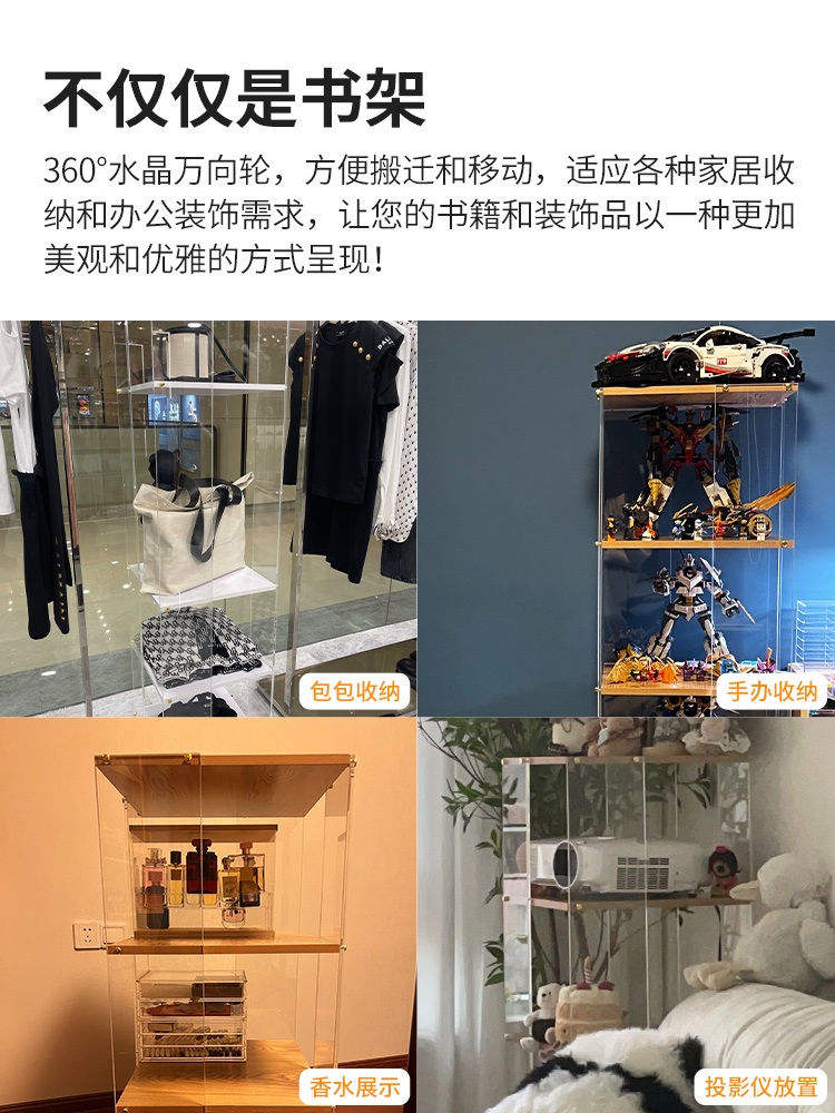 아크릴책장 책꽂이 회전책장 서재 디자인책장 360도 틈새 코너 투명책장 거실 - 상세 이미지 3