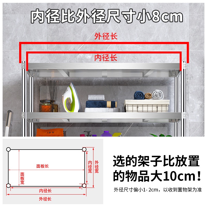 세탁기 선반 건조기 스피드랙 철제 통돌이 드럼 베란다  80cm 폭 60cm 3중 보강재 3개의 단 - 상세 이미지 4