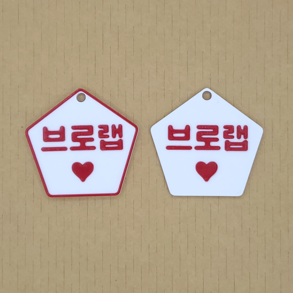 오각형 미니 네임택 키링 이름표 인식표 어린이집 강아지 고양이 골프 백 가방 반려견 - 상세 이미지 2