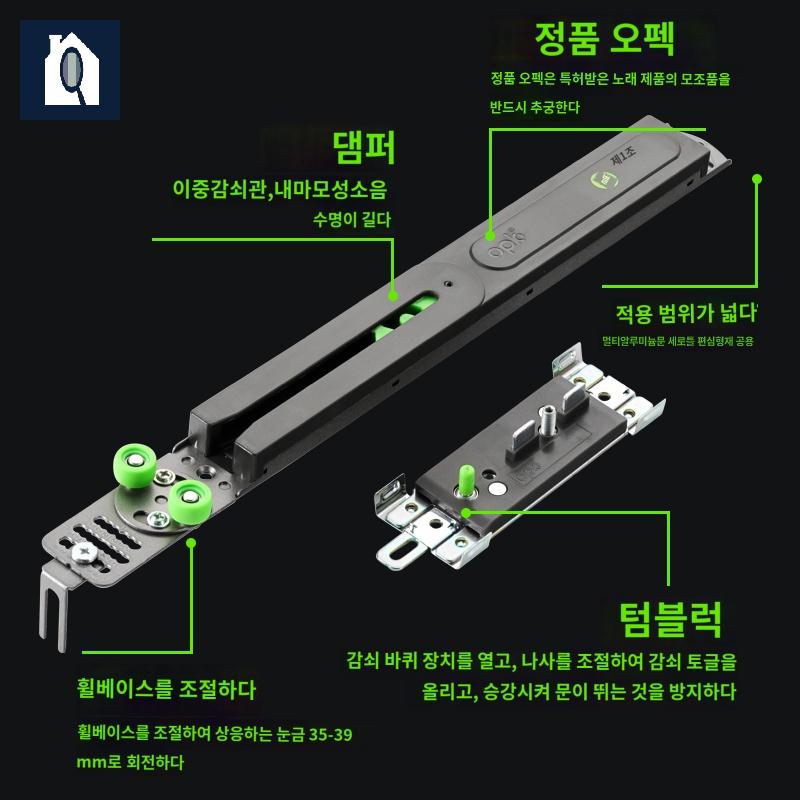 도어 버퍼 댐퍼 저소음 부드러운 키트 휠 옷장 러너 이동 롤러 - 상세 이미지 2
