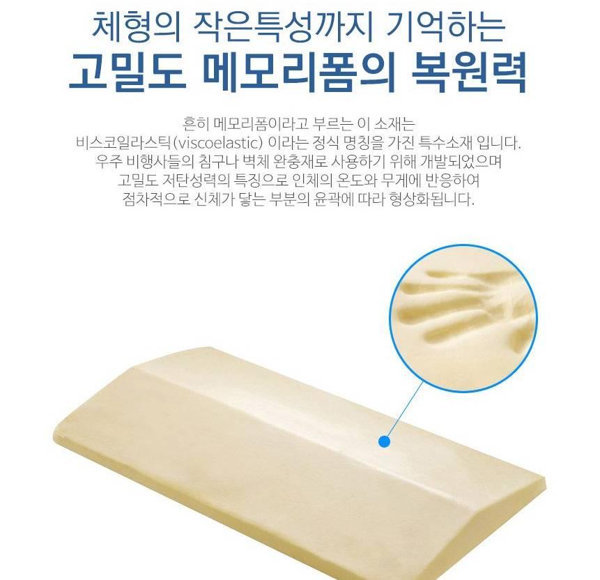 침대 허리 지지 쿠션 베개 받침대 요추 지지 쿠션