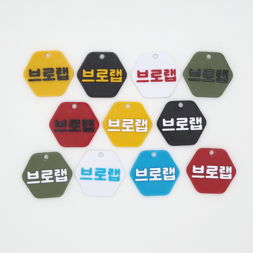 육각형 가로 미니 네임택 키링 이름표 인식표 어린이집 강아지 고양이 골프 백 가방 반려견 - 상세 이미지 3