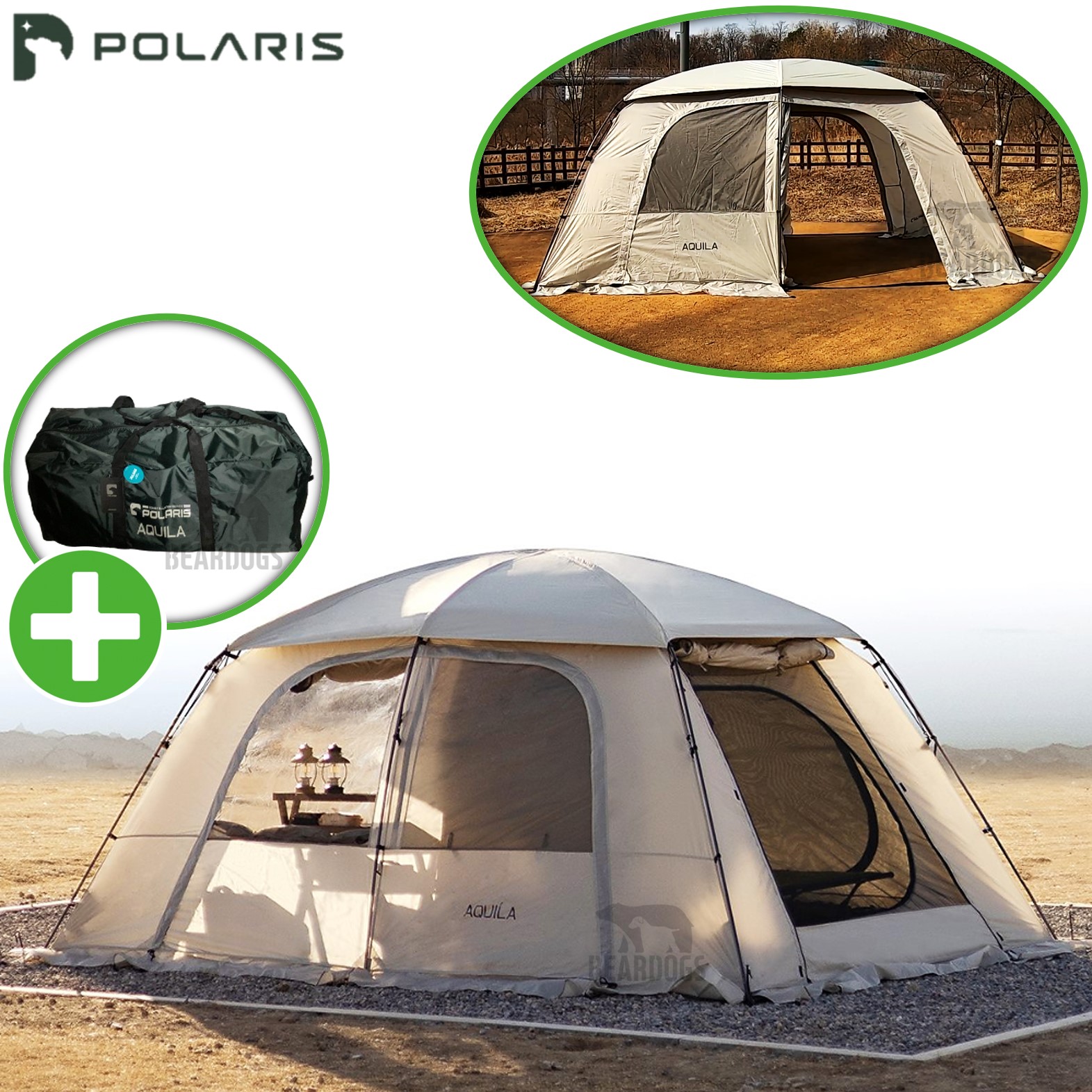 폴라리스 아퀼라 텐트 리빙쉘 그라운드시트 플라이 세트 웜그레이