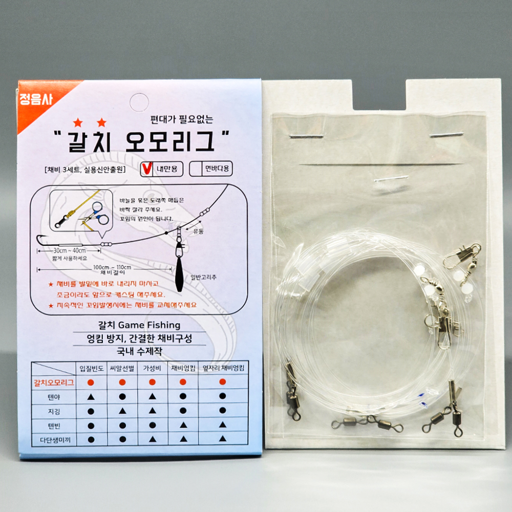 정음사 갈치텐빈 갈치 오모리그 채비 갈치 묶음바늘 내만 - 상세 이미지 4