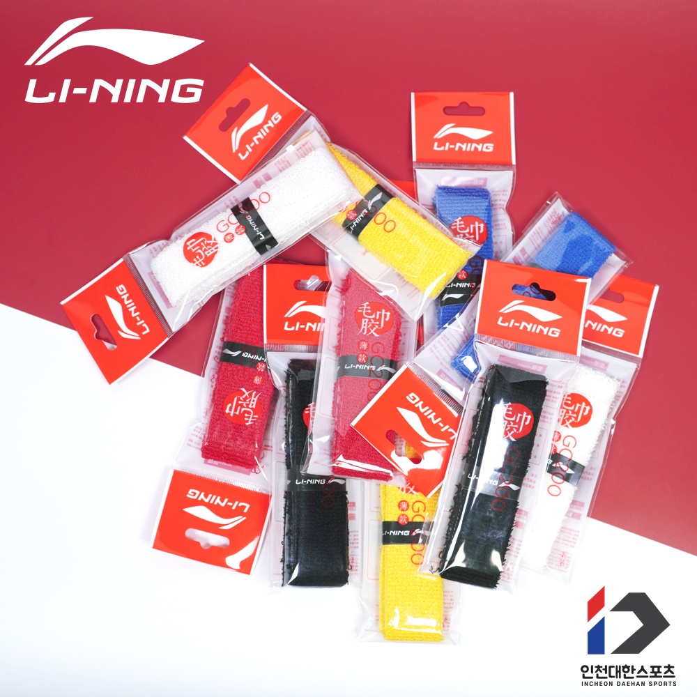 리닝 타올그립 배드민턴 얇은 타월그립 1개입