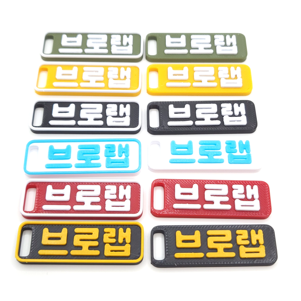 심플 v2 미니 네임택 키링 이름표 인식표 어린이집 강아지 고양이 골프 백 가방 반려견 - 상세 이미지 4