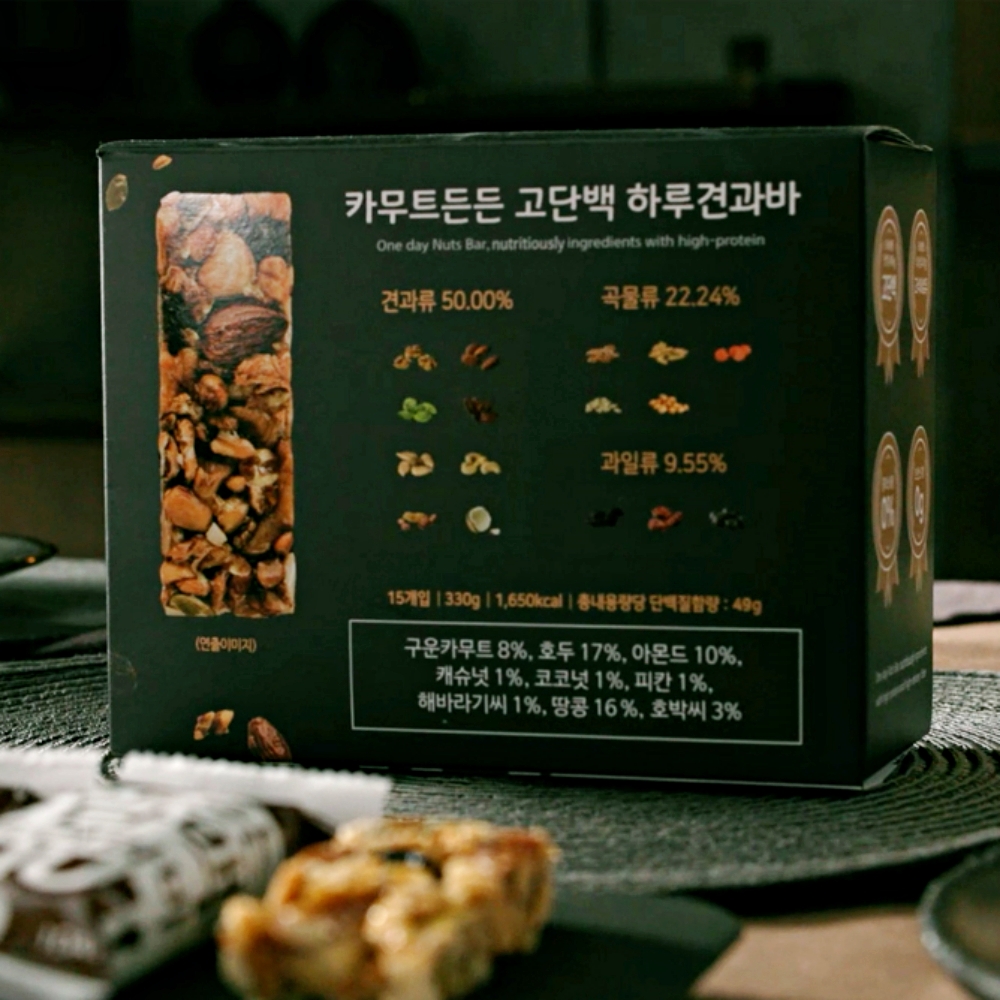 카무트든든 고단백 하루견과바 시리얼바 60개 - 상세 이미지 4