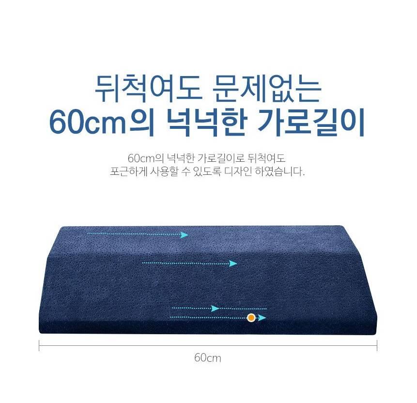 침대 허리 지지 쿠션 베개 받침대 요추 지지 쿠션