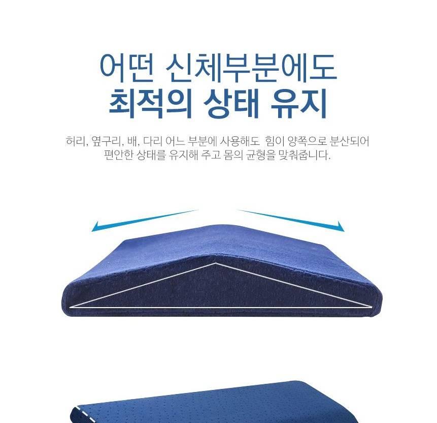 침대 허리 지지 쿠션 베개 받침대 요추 지지 쿠션