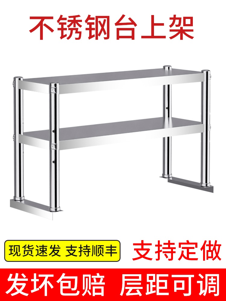 스테인리스 디딤대 스탠드 수술대 냉동고 보관대 카운터 특두께 60cm x 30cm x 60cm 2단 - 상세 이미지 4