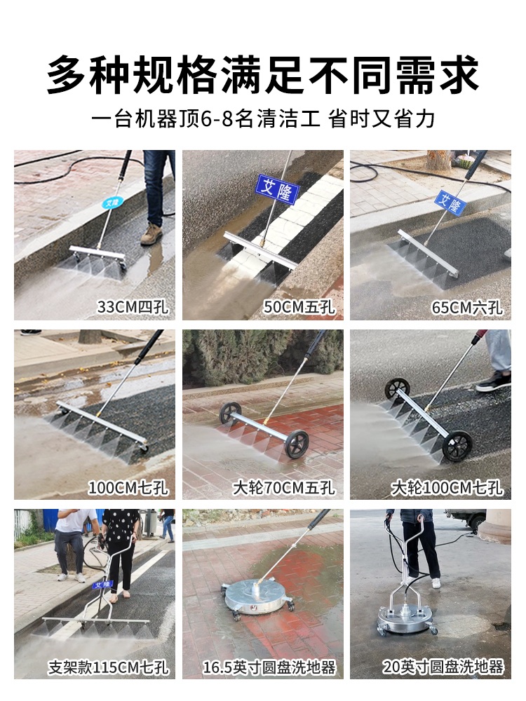 고압 바닥 세척기 도로 물청소기 살수기 세차 현장 공장 분사기 - 상세 이미지 4