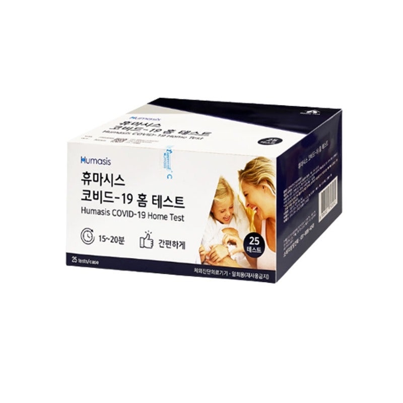 휴마시스 코로나 신속항원 자가진단키트 홈테스트 25개입 기업체 병원 학교 - 메인 이미지