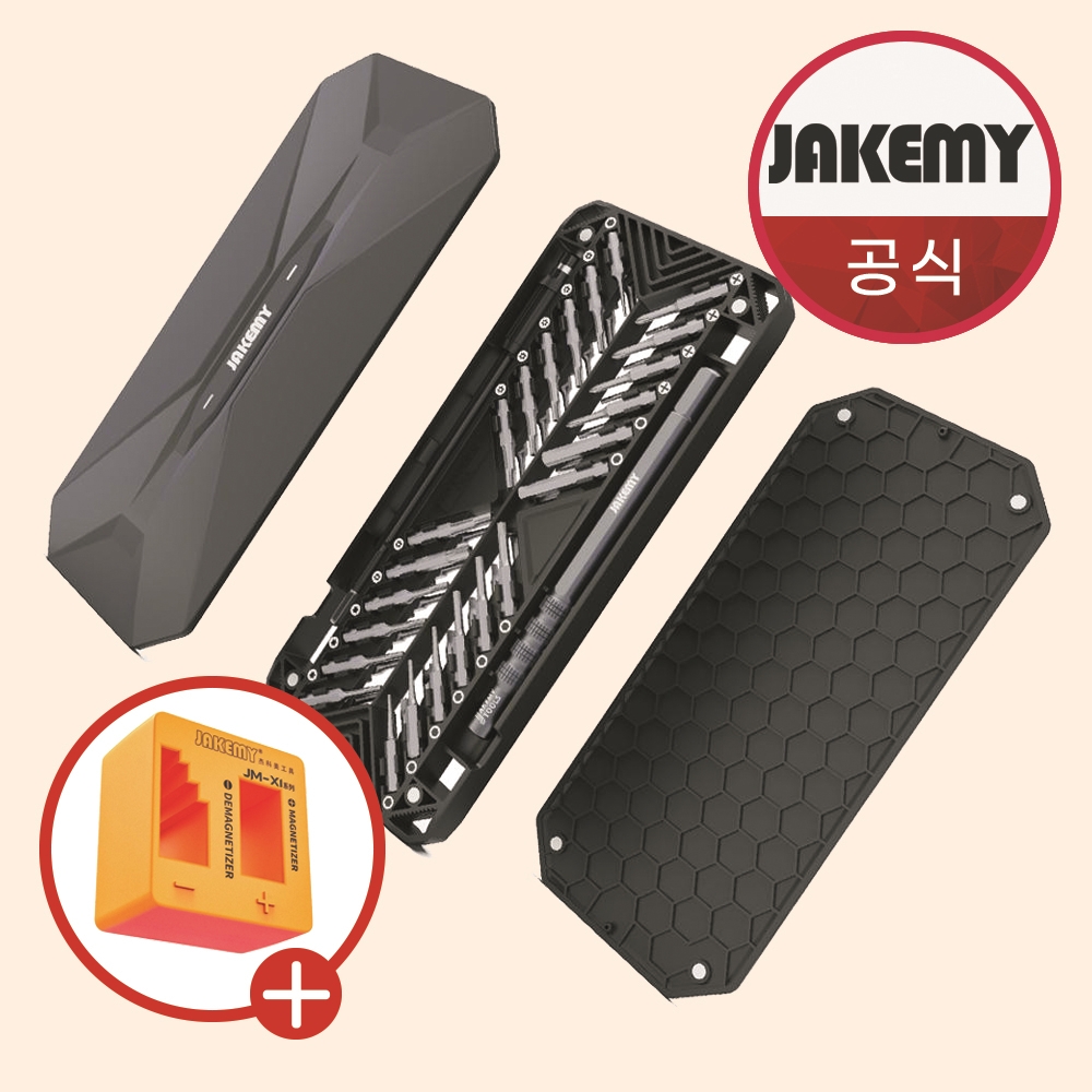 자케미 S2 재질 정밀 드라이버 세트 50PCS JM-8175 필수구성 - 상품 이미지
