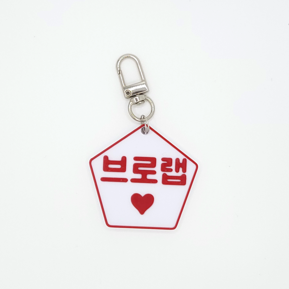 오각형 미니 네임택 키링 이름표 인식표 어린이집 강아지 고양이 골프 백 가방 반려견 - 상세 이미지 5