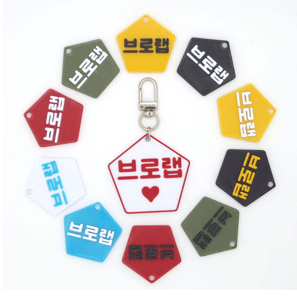 오각형 미니 네임택 키링 이름표 인식표 어린이집 강아지 고양이 골프 백 가방 반려견 - 상품 이미지