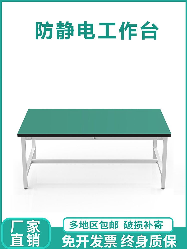 정전기 방지 조립식 작업대 테이블 실험용 공장 사무용 생산 - 상세 이미지 3