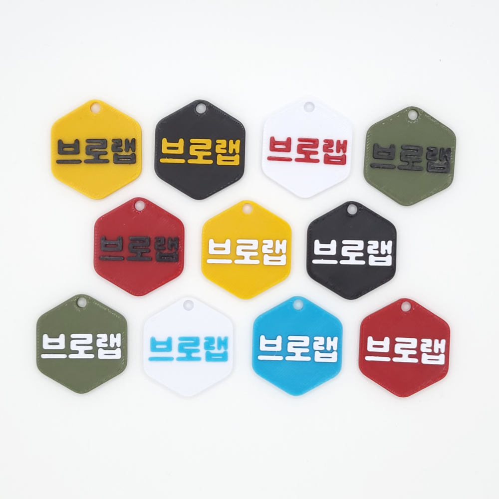 육각형 세로 미니 네임택 키링 이름표 인식표 어린이집 강아지 고양이 골프 백 가방 반려견 - 상세 이미지 3