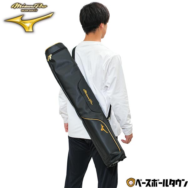 미즈노 MIZUNO 프로 야구 배트 방망이 케이스 3개입 야구 가방 FJTB000 - 상품 이미지