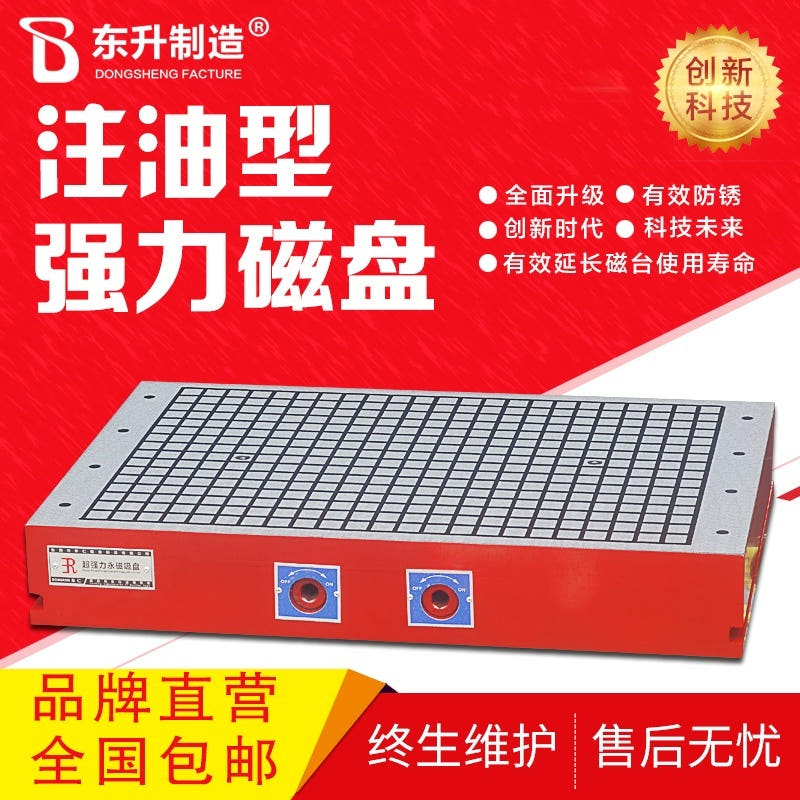 밀링 머신 테이블