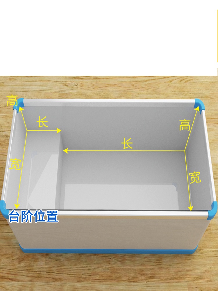 냉동고 칸막이 파티션 아이스크림 정리 냉장고 바구니 19 x 41 x 47cm - 2칸 - 상품 이미지