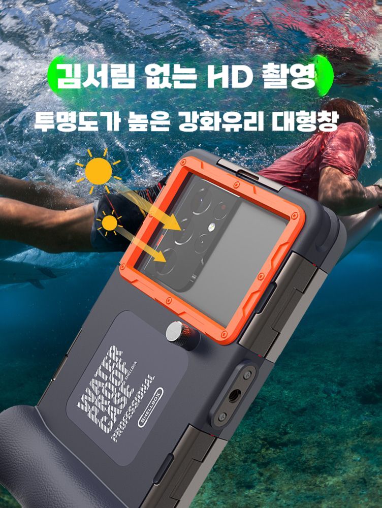 방수팩 스마트폰 핸드폰 휴대폰 물놀이 방수케이스 방수 케이스 IPX8 워터파크 터치 가방 블랙 업그레이드 (홀터넥 스트랩 수중 터치) - 상세 이미지 2