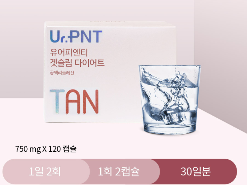 홍화씨기름다이어트 공액리놀레산 공액리놀렌산 cla 스택 - 상세 이미지 2
