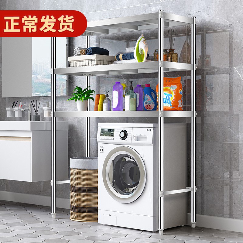 세탁기 선반 건조기 스피드랙 철제 통돌이 드럼 베란다  80cm 폭 60cm 3중 보강재 3개의 단 - 상세 이미지 2