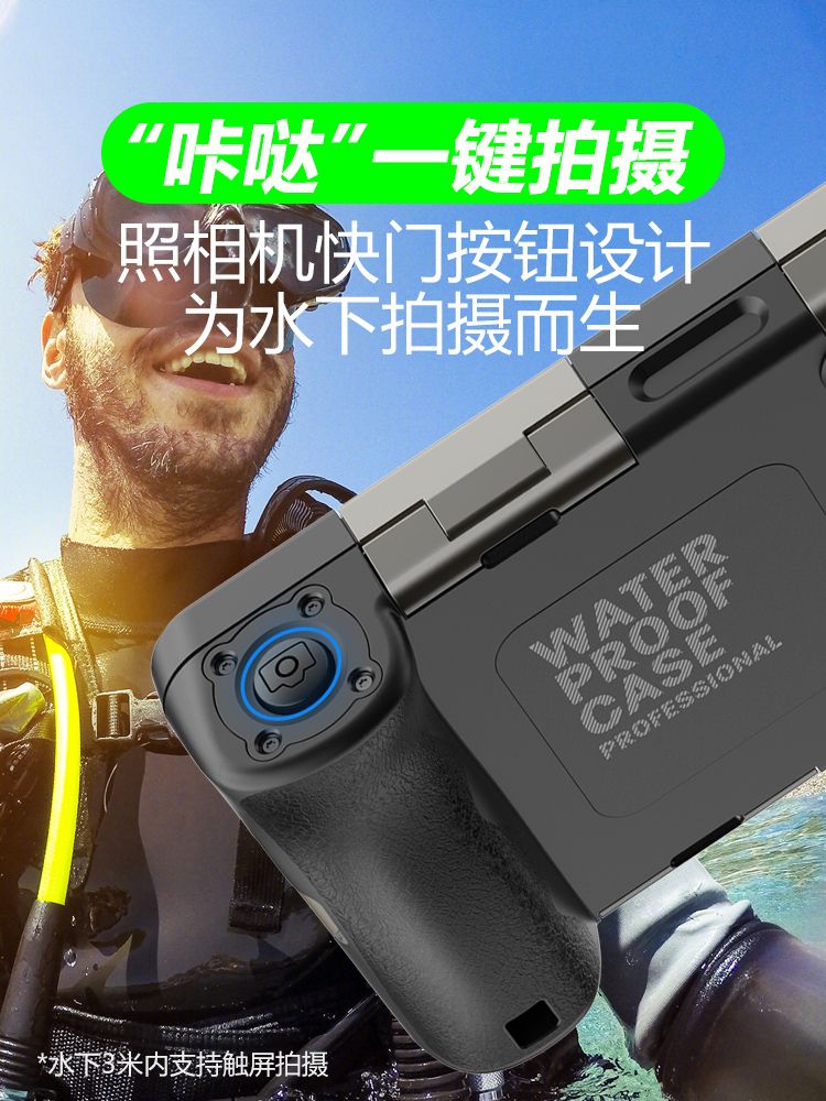 방수팩 스마트폰 핸드폰 휴대폰 물놀이 방수케이스 방수 케이스 IPX8 워터파크 터치 가방 블랙 업그레이드 (홀터넥 스트랩 수중 터치) - 상세 이미지 3