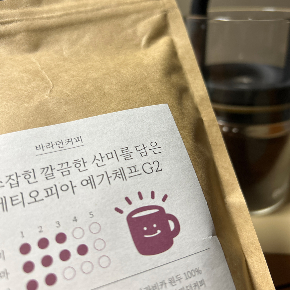 에티오피아 예가체프G2 워시드 중약배전 산미있는 갓볶은 원두 홀빈 커피콩 500g 이미지 2
