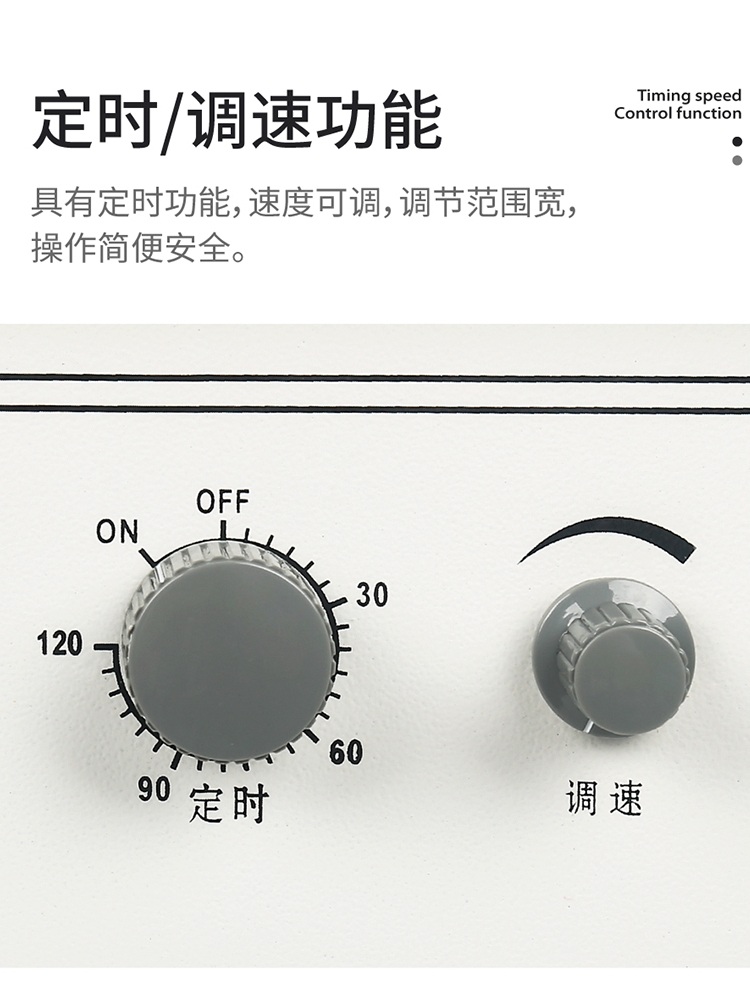 수평 쉐이커 교반기 진탕기 자동 분산기 혼합기 배합 도료 진동 조절식 - 상세 이미지 5