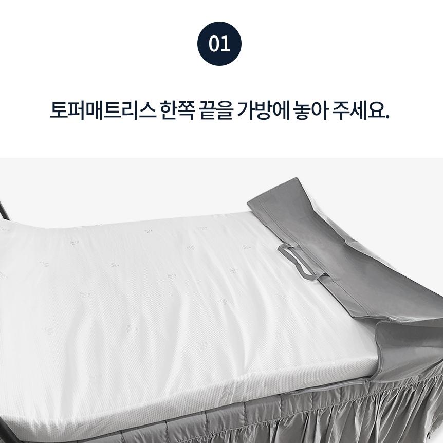 접이식 매트리스 보관가방 정리 토퍼 보관 가방 퀸 - 상세 이미지 3