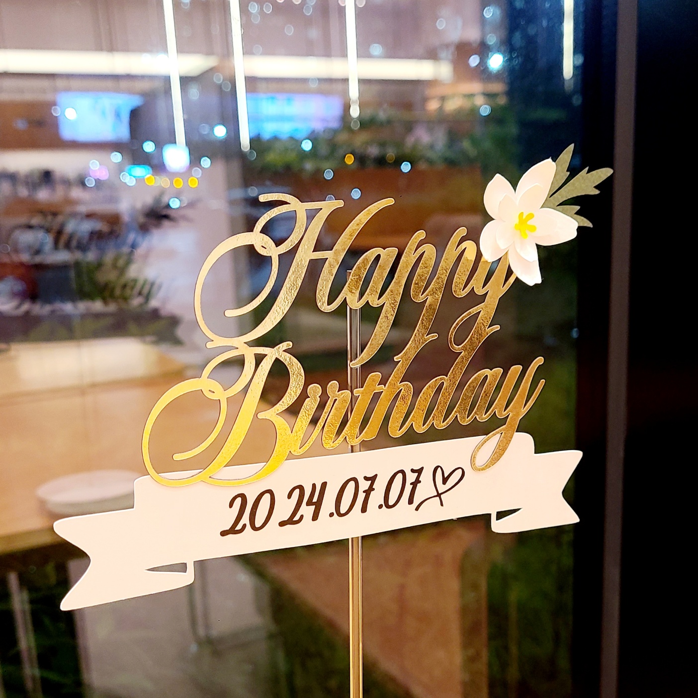 남편생일토퍼 남자 친구 생일 이벤트 꽃 토퍼 제작