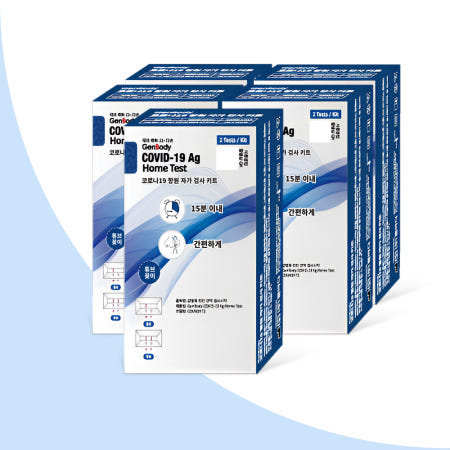 젠바디 코로나키트 자가진단키트 10회분