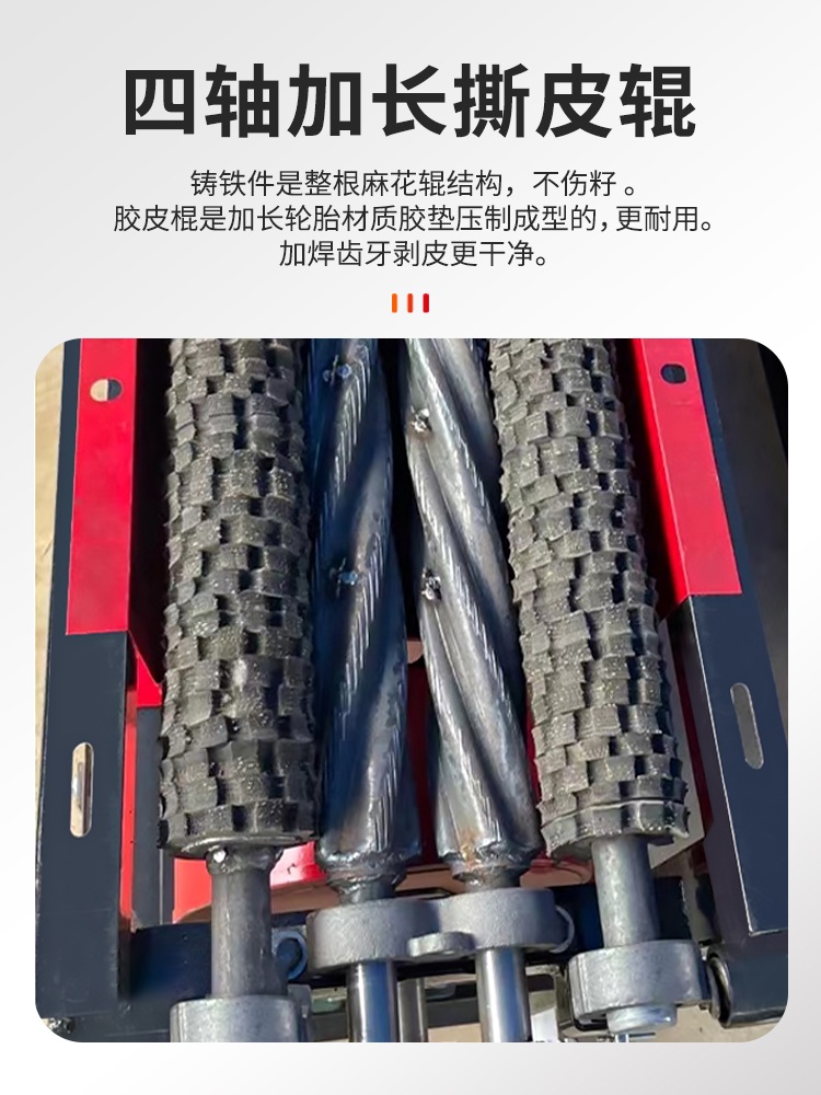옥수수 껍질 까는 기계 분리 농사용 업소용 자동 농업용 타작 소형 - 상세 이미지 4