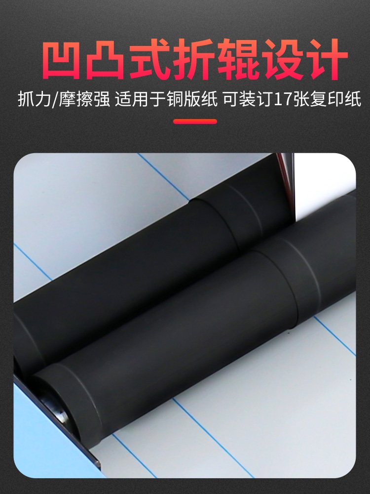 자동 중철 제본기 중철기 접지기 접기 4개 나사산 버전 수동 코팅지 제본 - 상세 이미지 3