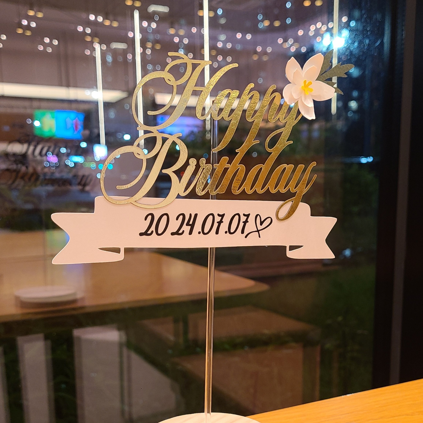 남편생일토퍼 남자 친구 생일 이벤트 꽃 토퍼 제작