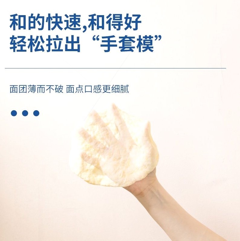 자동 반죽 기계 베이킹 가정용 칼국수 올인원 소형 믹서