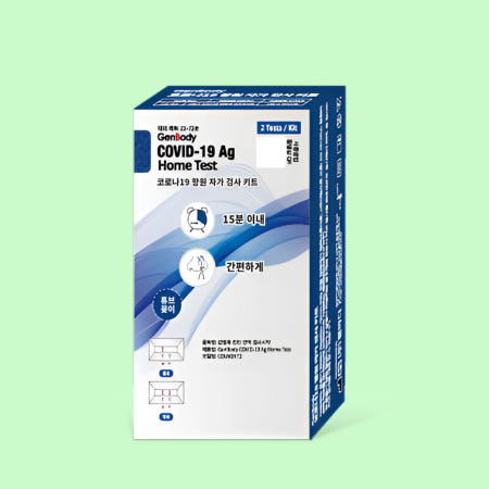 젠바디 코로나 신속항원 자가 진단 키트 검사 2개입 1개