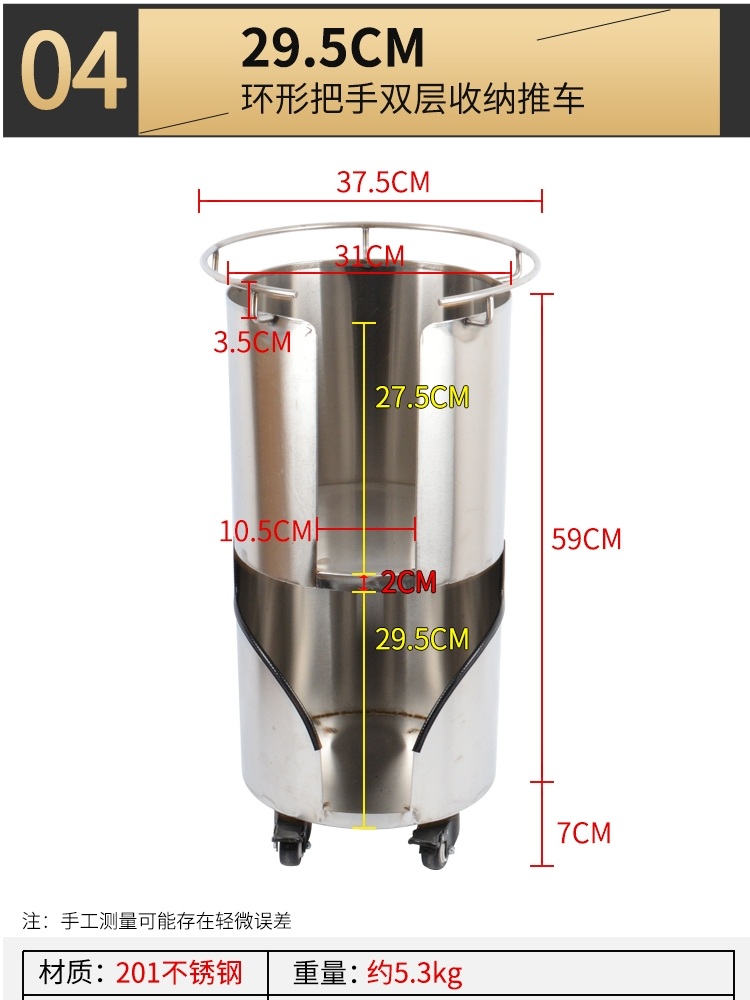 업소용 석쇠 불판 케이스 보관함 원형 정리 이동식 스테인레스