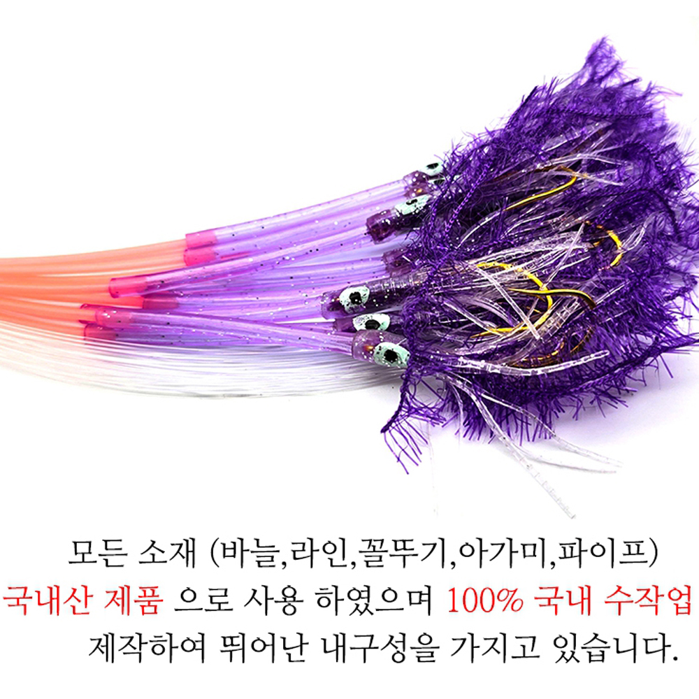 백경 BK-529 아가미+꼴뚜기 갈치바늘채비 선상외줄 텐빈 - 상세 이미지 4