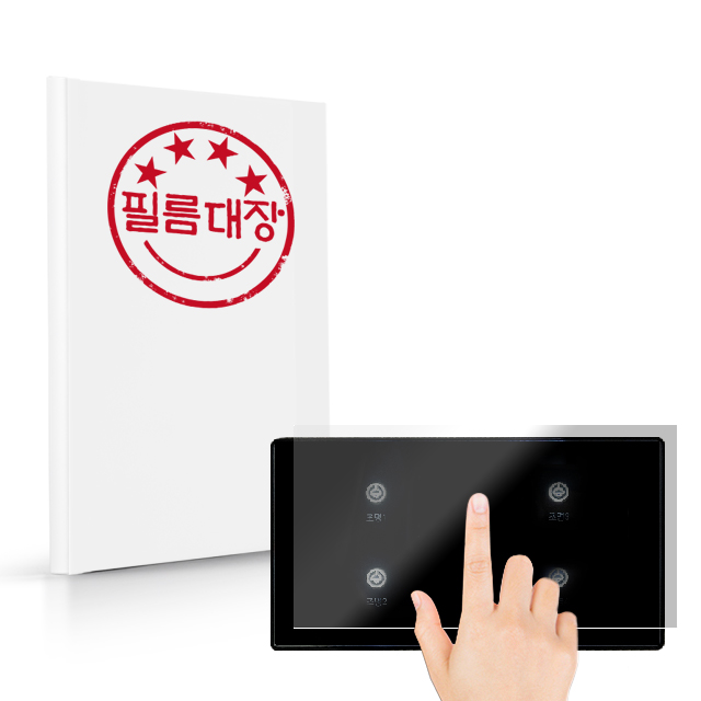 필름대장 자이S&D 월패드 ESW-1310 가로 조명패드 지문방지 보호필름2매 - 상품 이미지