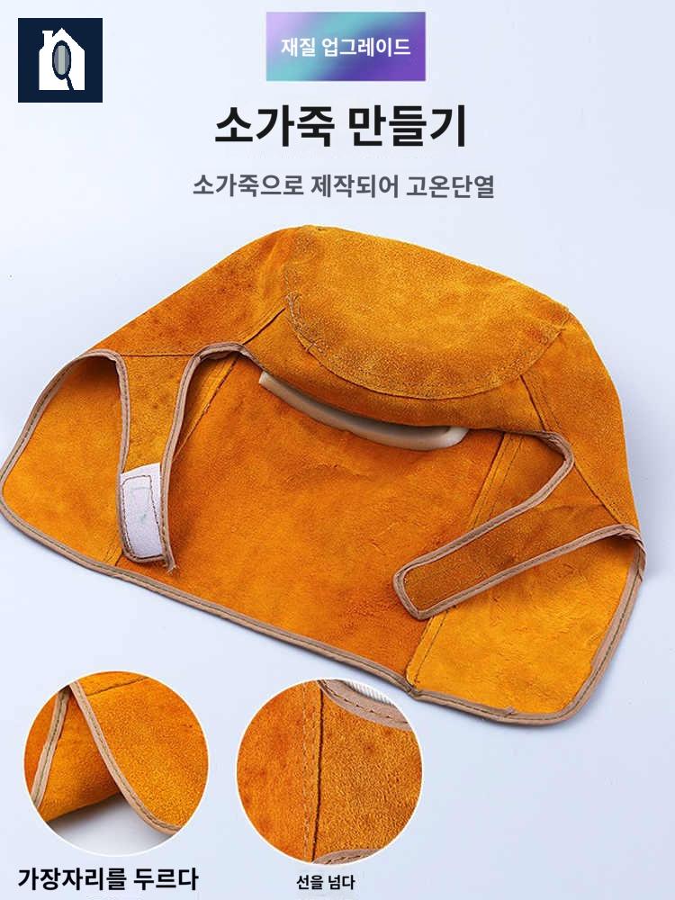 마스크 여름용 용접용 가죽 여름 용접두건 통기성 - 상세 이미지 2