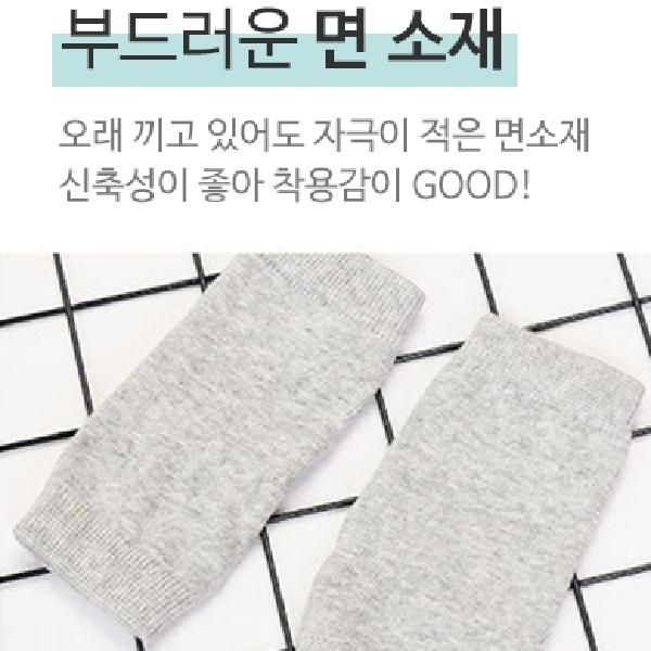 얇은 핸드워머 무지 손토시 면 핸드워머 이미지 6