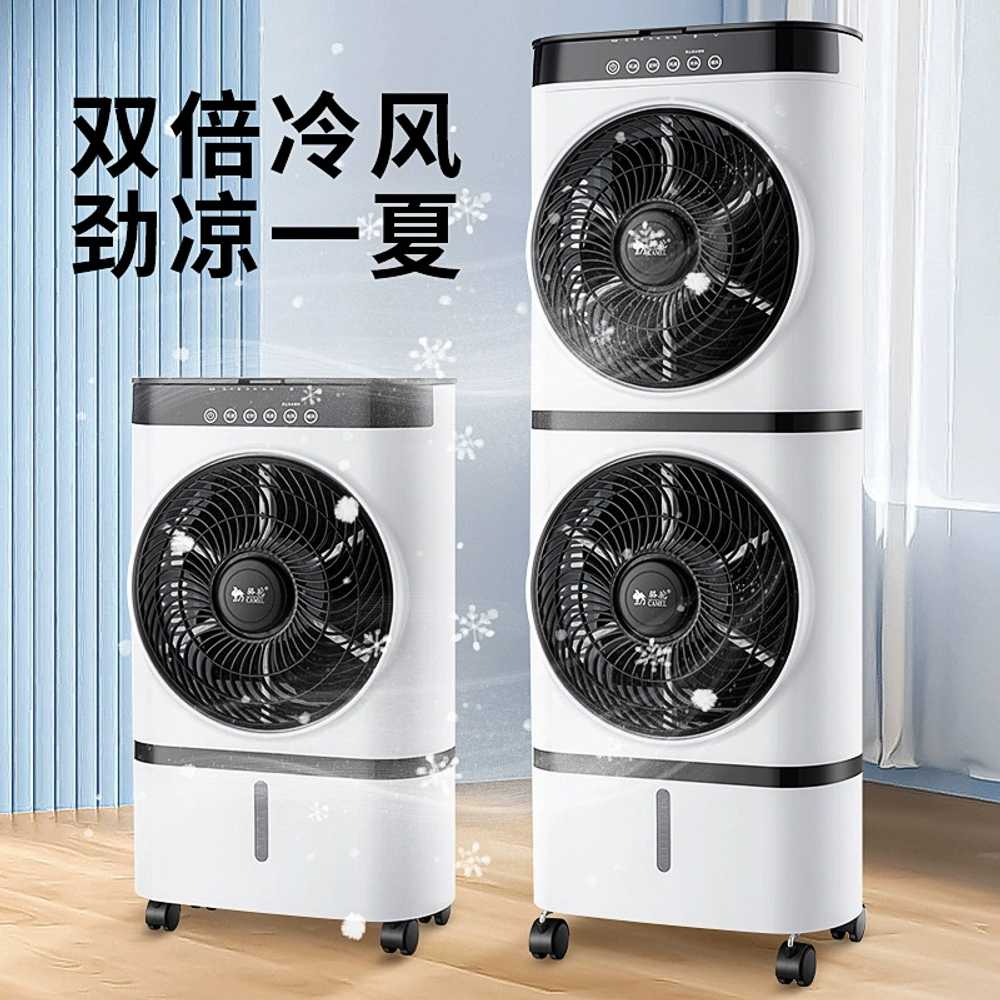 휴대용 에어컨 이동식 야외 실외기없는 캠핑용 선풍기 트윈 터빈 - 상세 이미지 5