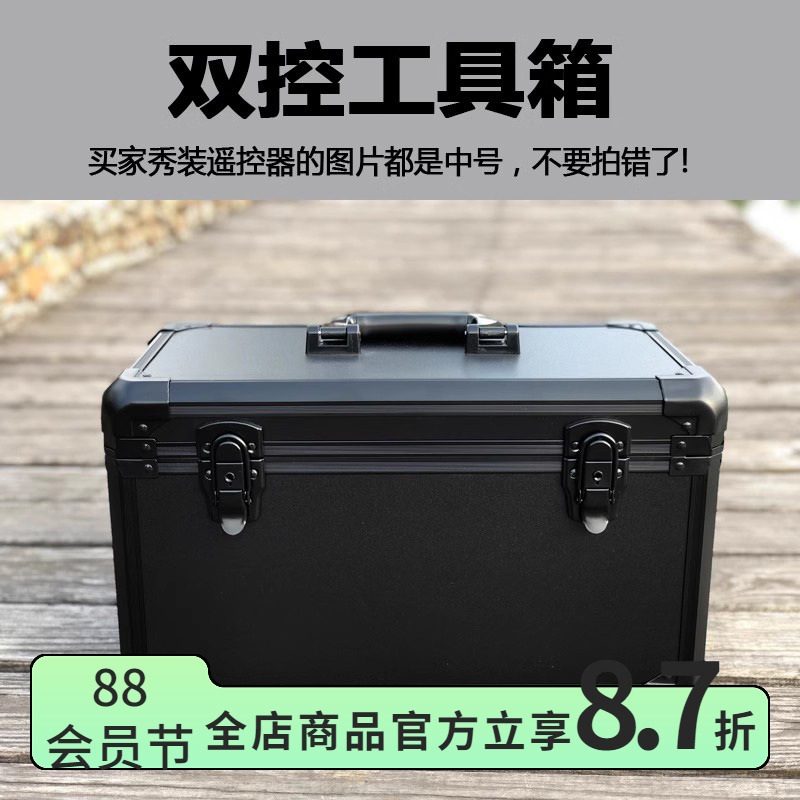 알루미늄 공구 보관함 박스 부품 상자 휴대용 수납함 캐리어 - 상세 이미지 2