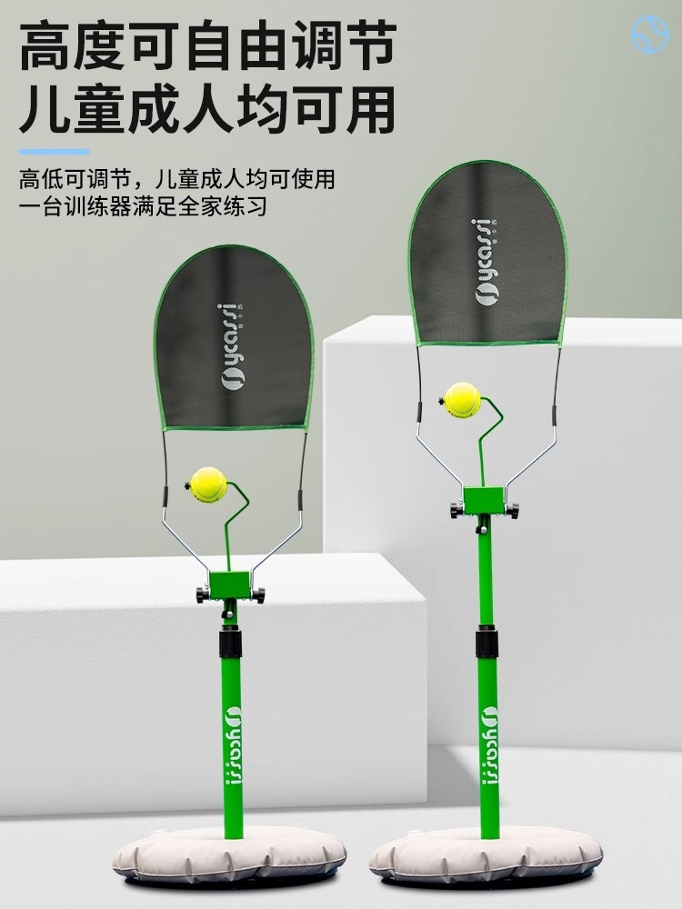 테니스 훈련 보조 장치 스윙 연습기 기본 자세 탑스핀 리턴볼 운동 - 상세 이미지 5